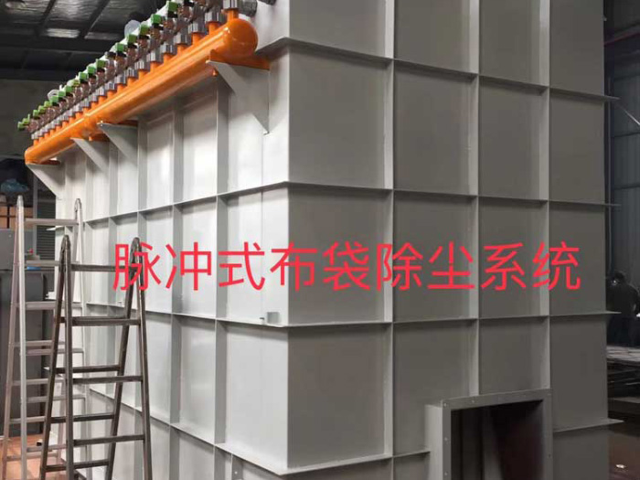 生物质颗粒布袋除尘器制作现场