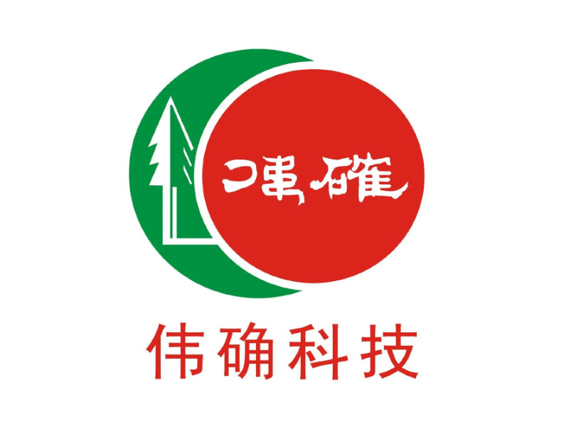 伟确科技